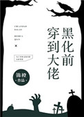 哥哥要