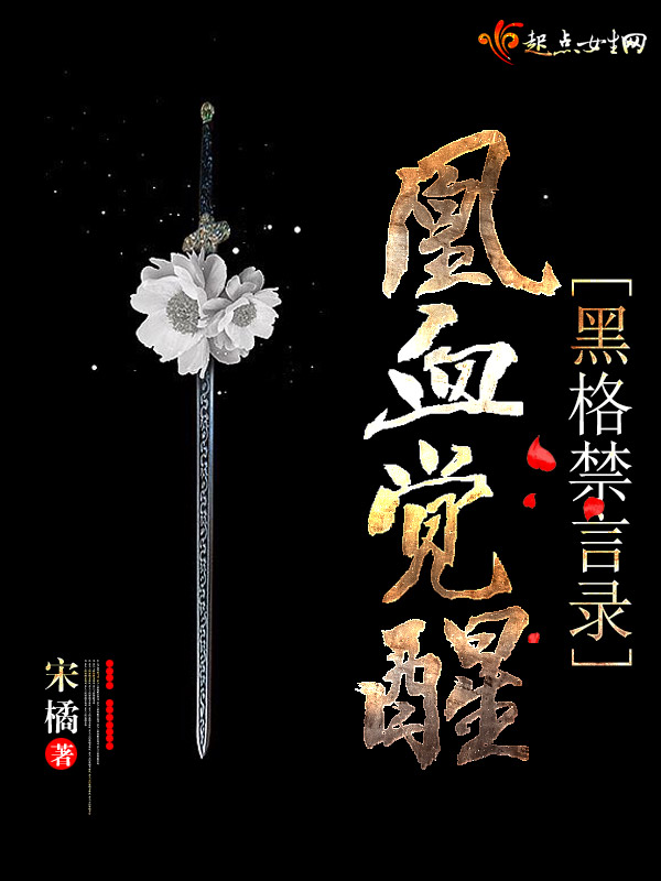 非你莫属2024