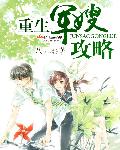 僵尸小镇