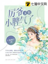 窦天宝传奇