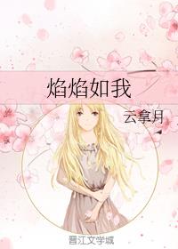 数学课代表趴下让我桶