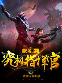 吞噬怪物的孩子电影高清观看