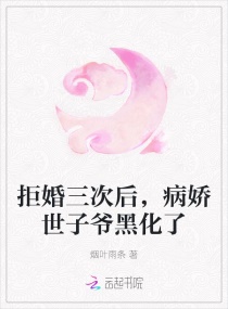 丰满的邻居