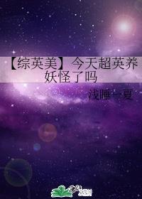 都市风流邪少