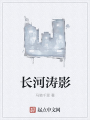 为什么要忌讳宸字取名