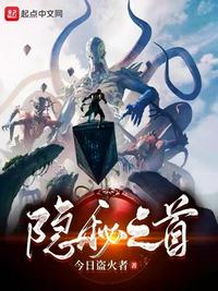 全职法师漫画下拉式