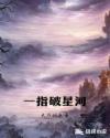重口小耳朵
