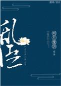为什么男的喜欢让女的吃自己的弟弟