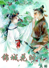 小说 金鳞岂是池中物