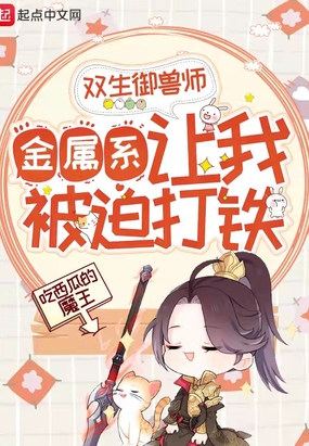 洗手间的新娘全文