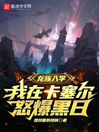 韩国动漫18岁禁动漫漫