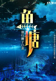 聚友e家