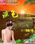 男生怎么才能流白色的东西