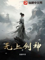 高义东子美红