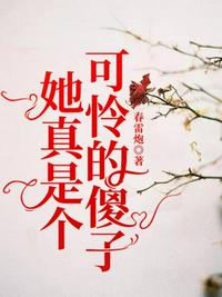 刘淑华韩小伟事件