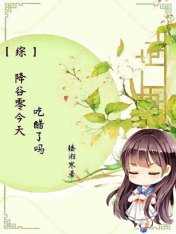 渔家三女全文阅读