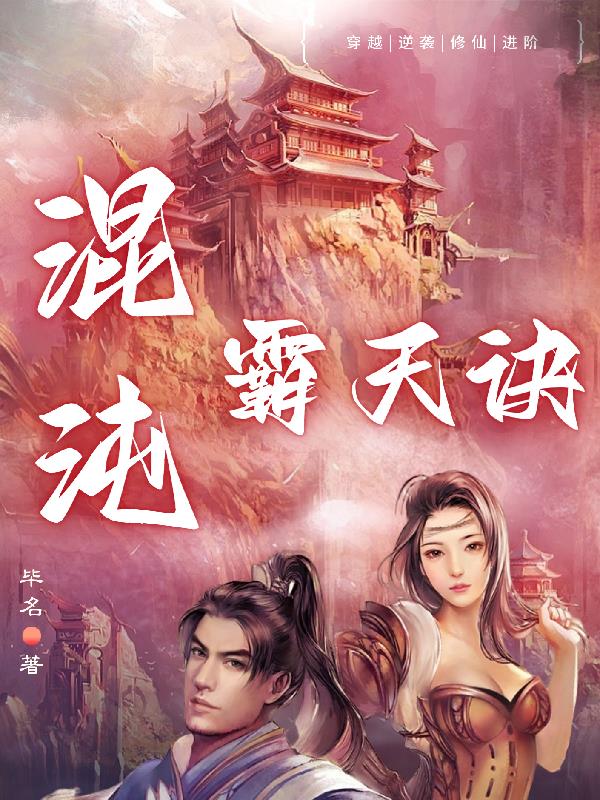 修行从破译文献开始