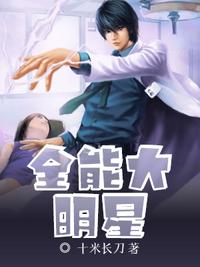 超级恶霸太子妃