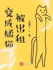 老公你好大