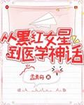 天涯明月刀小说