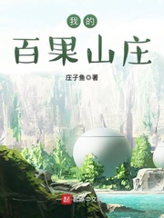 父皇的龙根在我甬道里