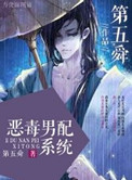 旧版笔趣阁无弹窗在线阅读
