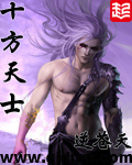 鲁班七号