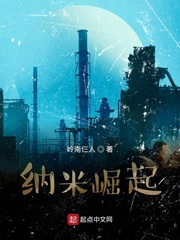 性一级