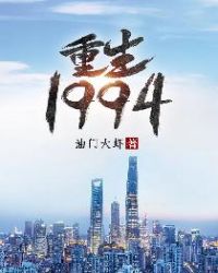 林娜冰