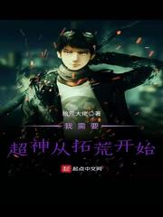夜挑情电影