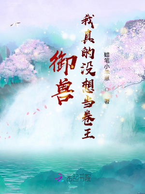 男主全都崩坏了