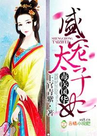 印度西施三片在线观看