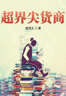 很黄很污的小黄说