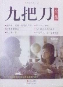 酷色