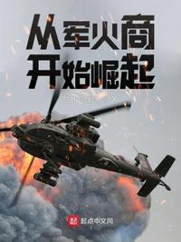 夜月视频高清在线观看