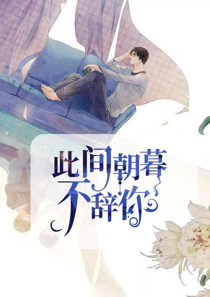 无人生还by魏承泽