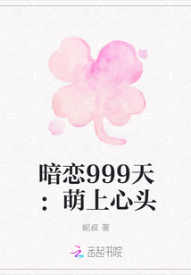 霍少宠妻太深情