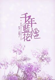 黑色烟火
