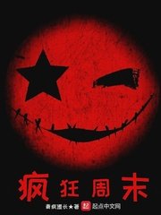国产人人插