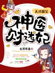 刺客列传