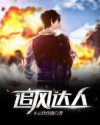 黄版抖音快妖精破解版
