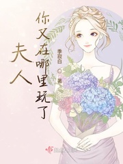 美国派9:我爱熟女