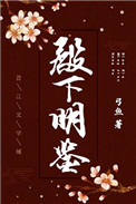 wow山泽仪式石