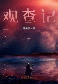 逍遥游 月关