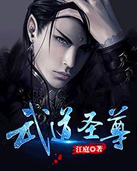 启示录电影在线观看