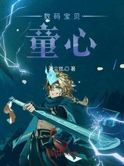 嗜谎之神