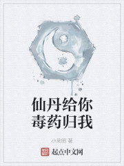 老婆我想靠你比比了