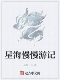 生肉动漫免费观看