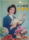穿成大内总管后怀了摄政王的崽