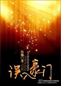 奸禁